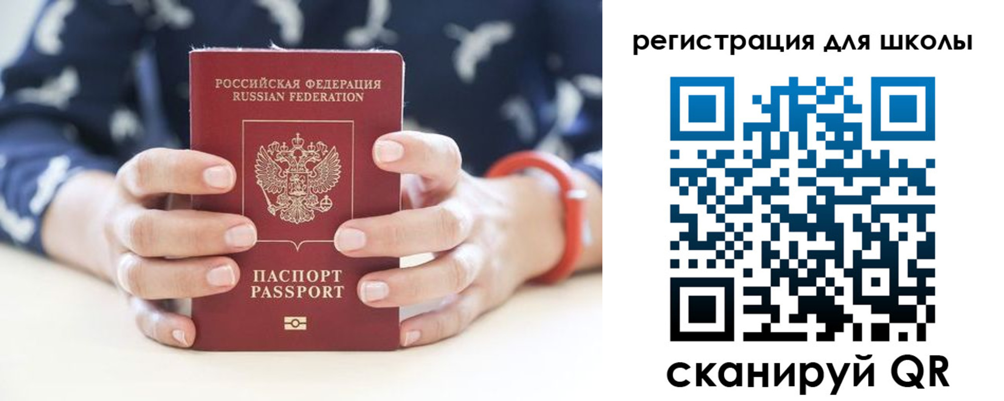 прописка для кредита в Кандалакше