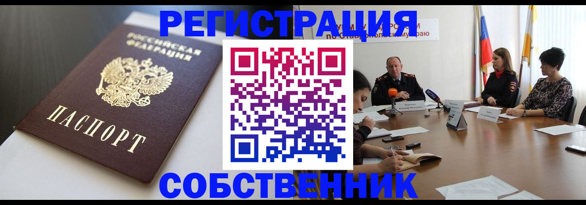 форма 3 в Кандалакше