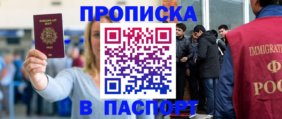 регистрация для школы в Кандалакше